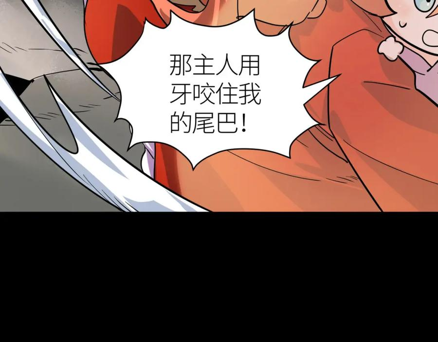 全球杀戮：开局觉醒SSS级天赋！漫画,第44话 天地之力，恐怖如斯99图