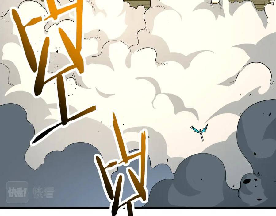 全球杀戮：开局觉醒SSS级天赋！漫画,第45 万象神殿182图