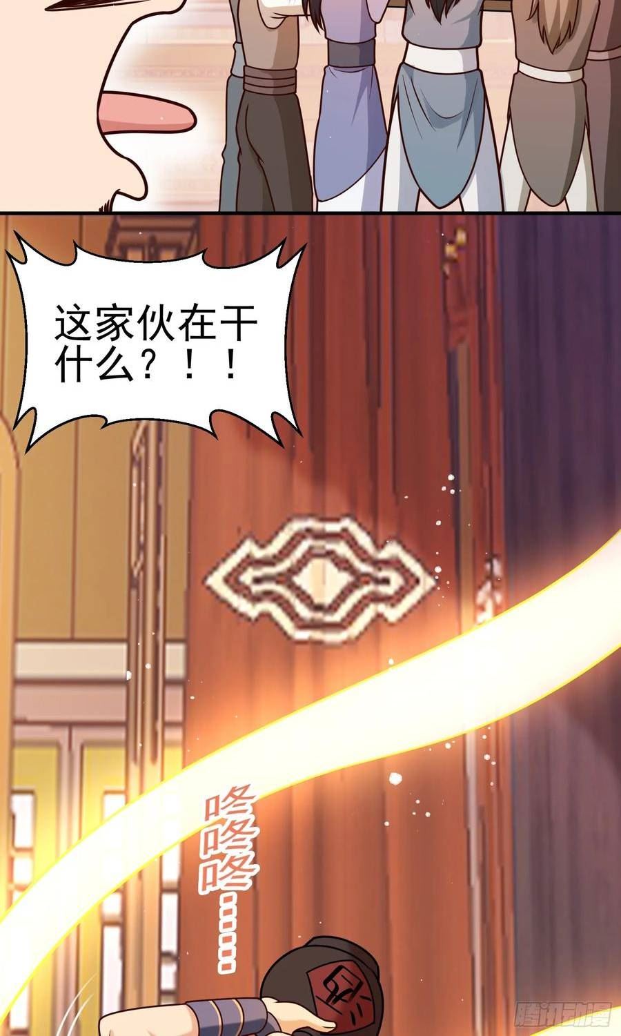 我掉落的宝物都成了妹子漫画,第19话 机缘道境24图