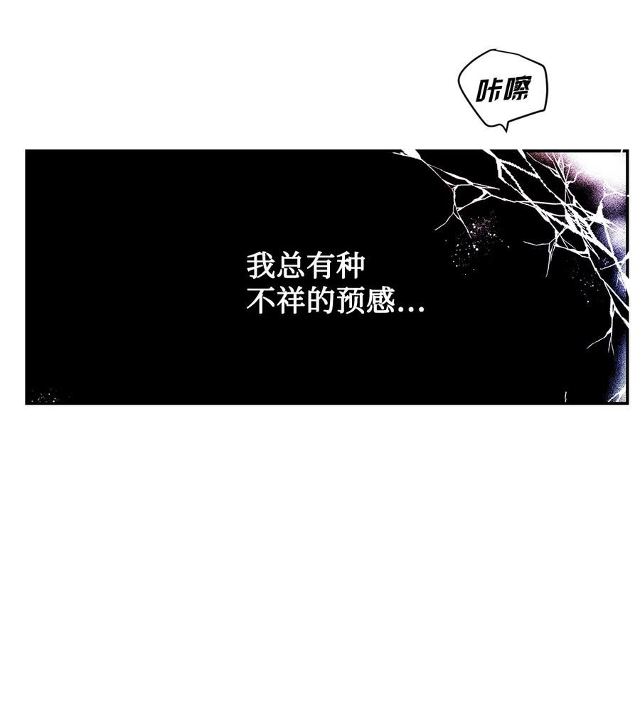 未婚夫每天都想暗杀我漫画免费下拉式漫画,64 你死我活的对决29图