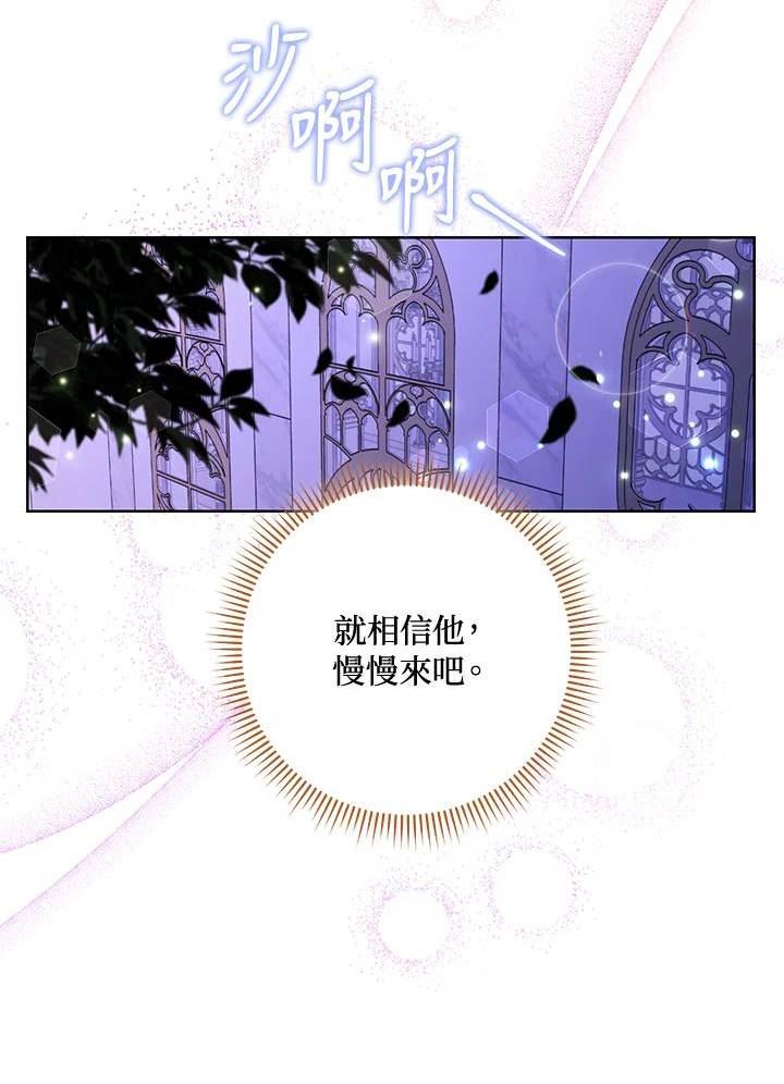 少女赌神爱黛儿漫画,第62话11图