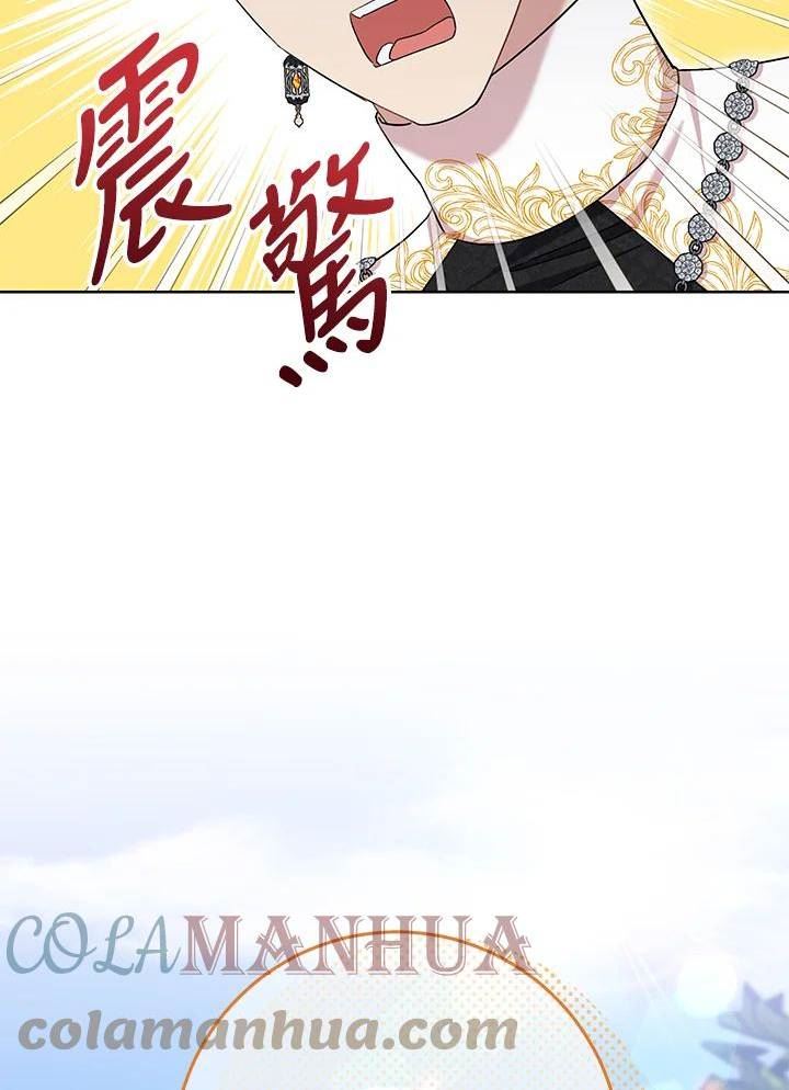 少女赌神爱黛儿漫画,第64话101图