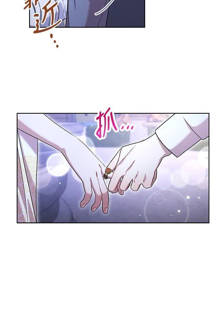 少女赌神爱黛儿漫画,第64话26图