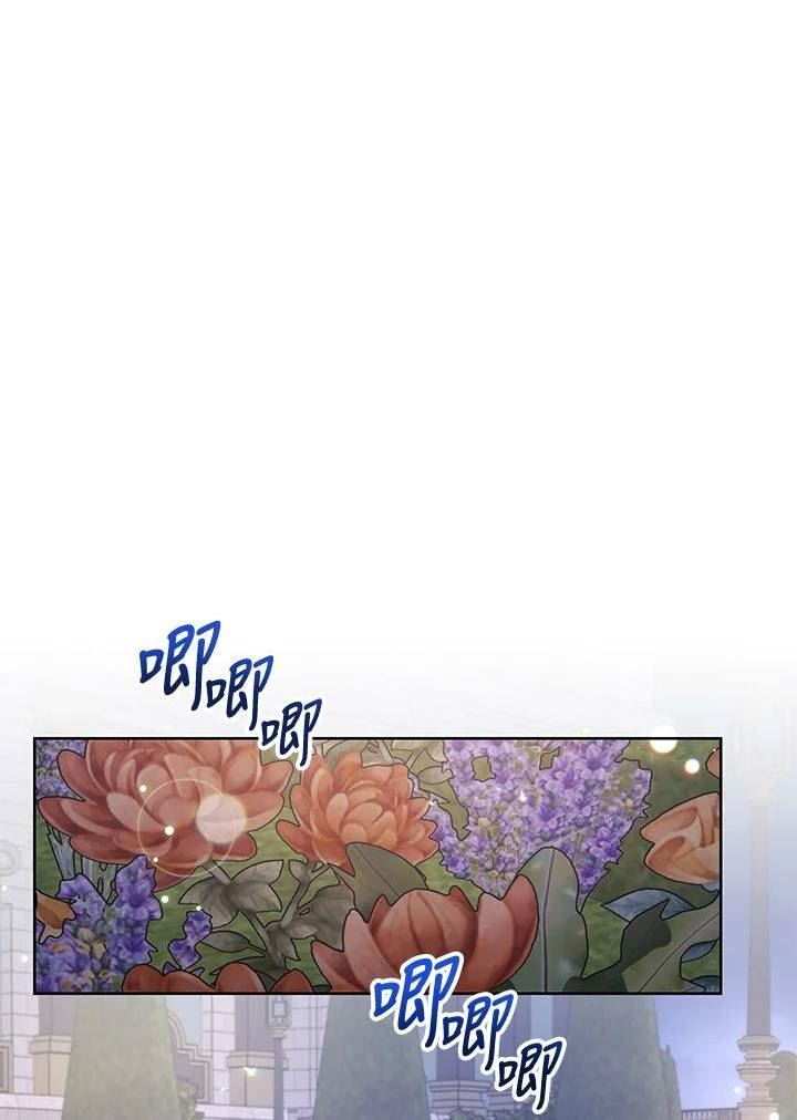 少女赌神爱黛儿漫画,第64话36图