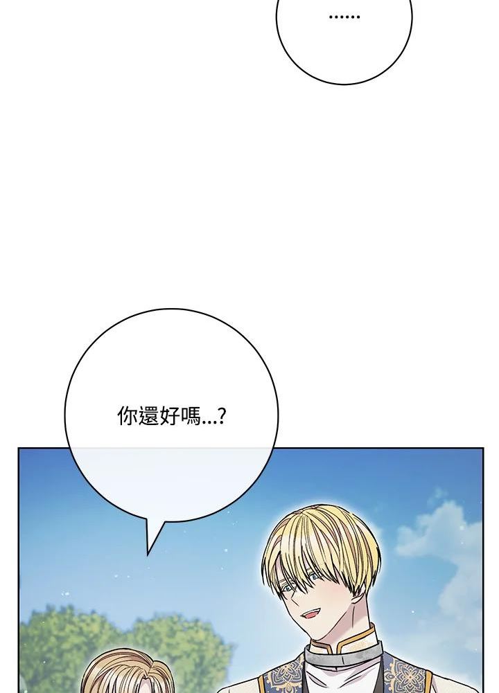 少女赌神爱黛儿漫画,第65话91图