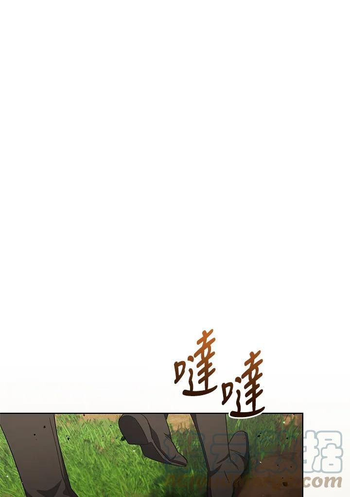 少女赌神爱黛儿漫画,第67话33图