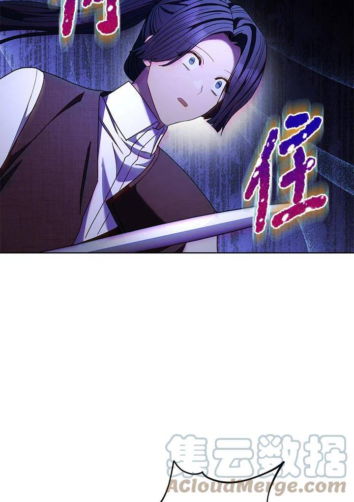 少女赌神爱黛儿漫画,第67话65图