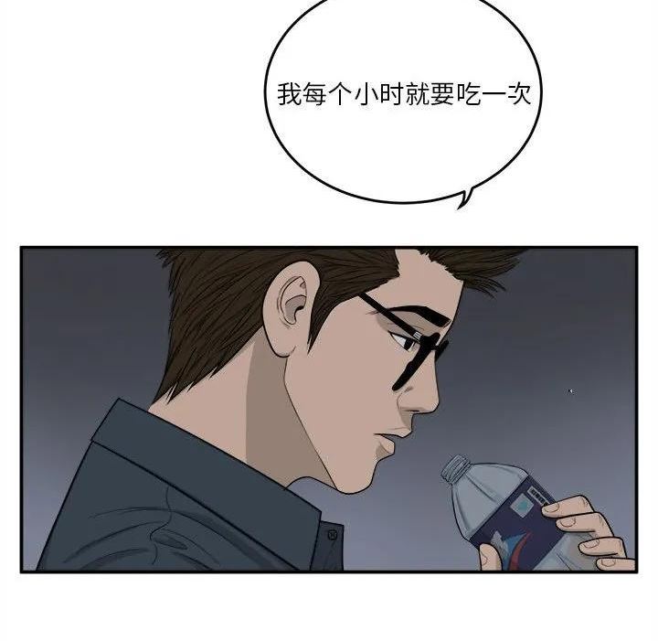 鱼鳞漫画,1027图