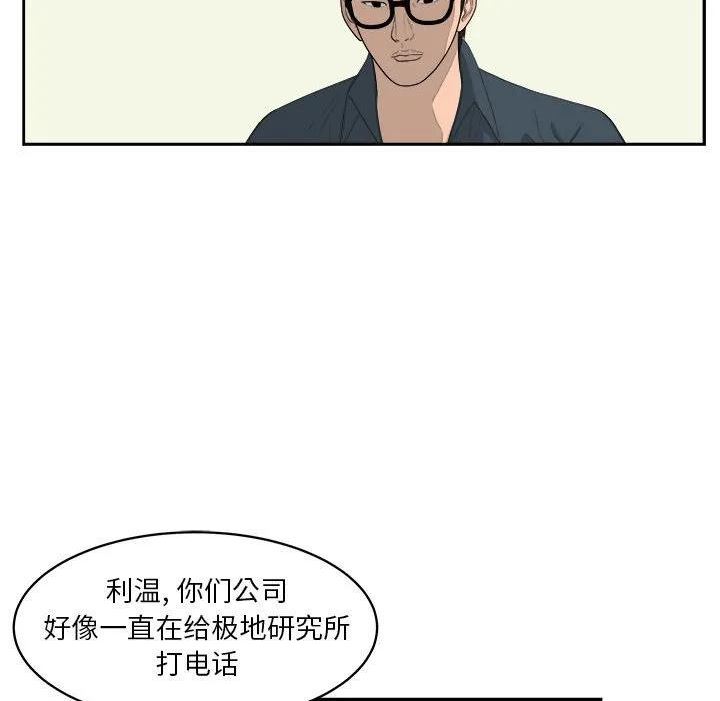 鱼鳞漫画,1082图