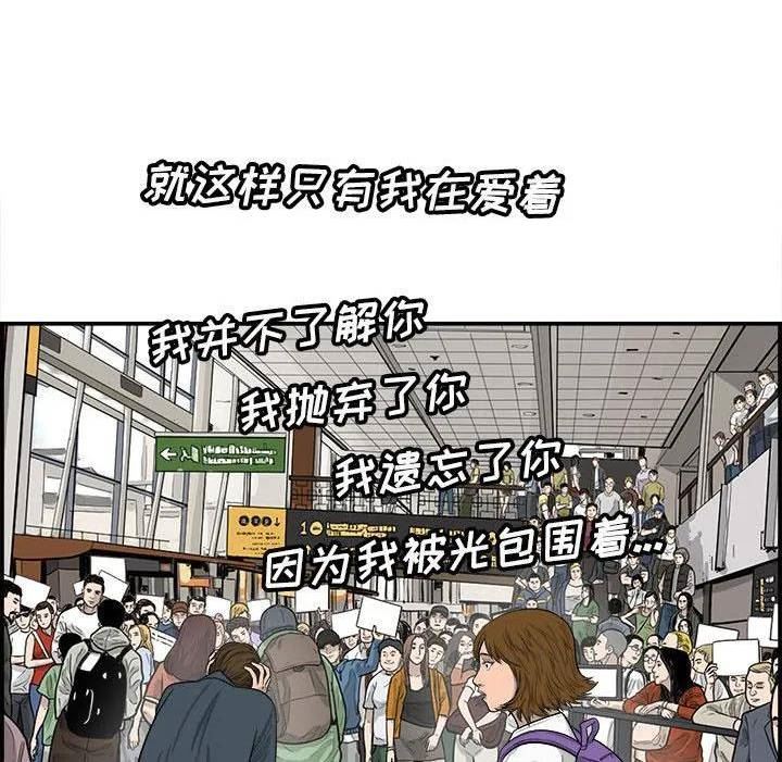 鱼鳞漫画,11119图