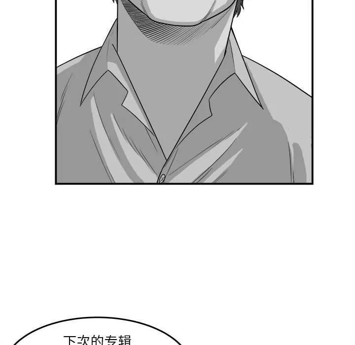 鱼鳞漫画,1131图