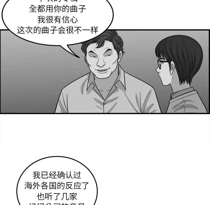 鱼鳞漫画,1132图