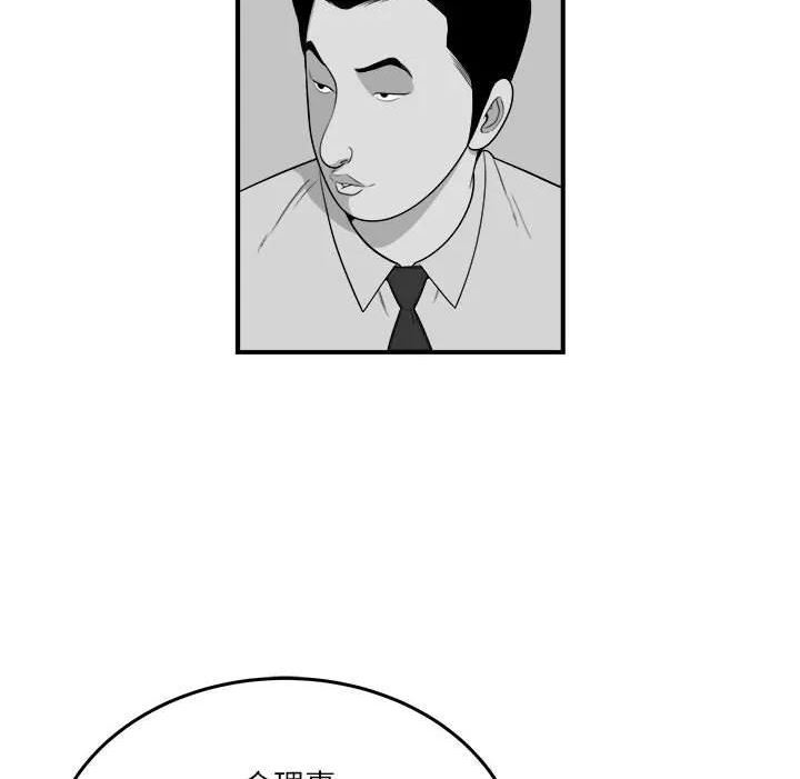 鱼鳞漫画,1144图