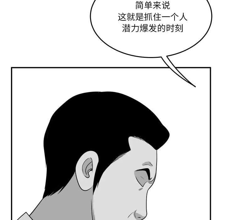 鱼鳞漫画,1147图