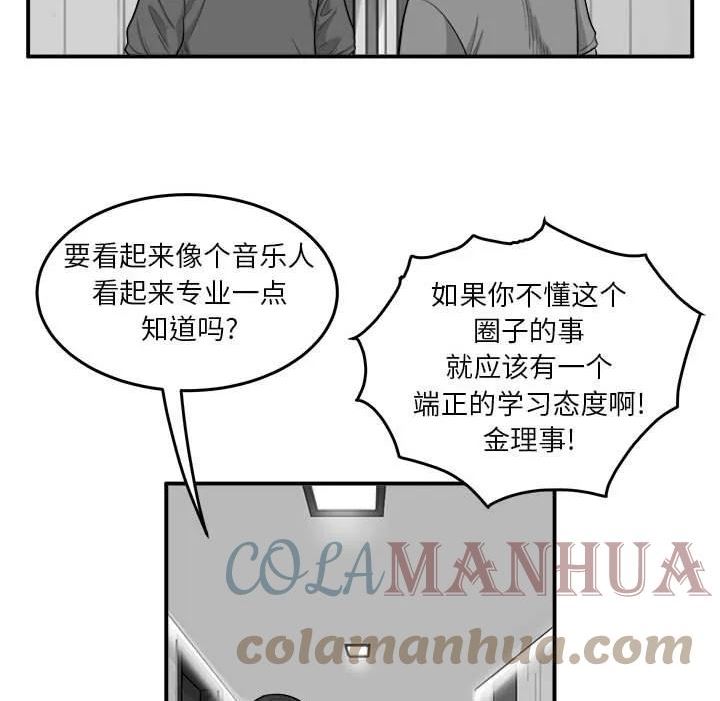 鱼鳞漫画,1165图