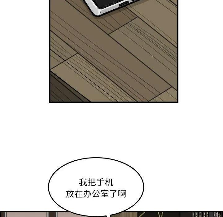 鱼鳞漫画,1192图