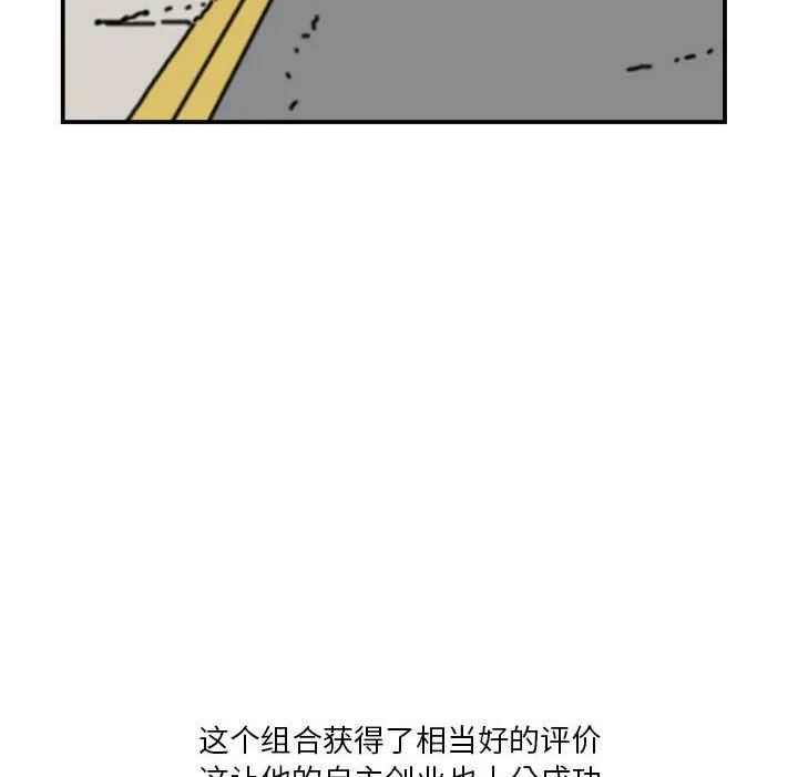 鱼鳞漫画,1221图