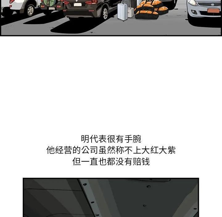 鱼鳞漫画,1224图