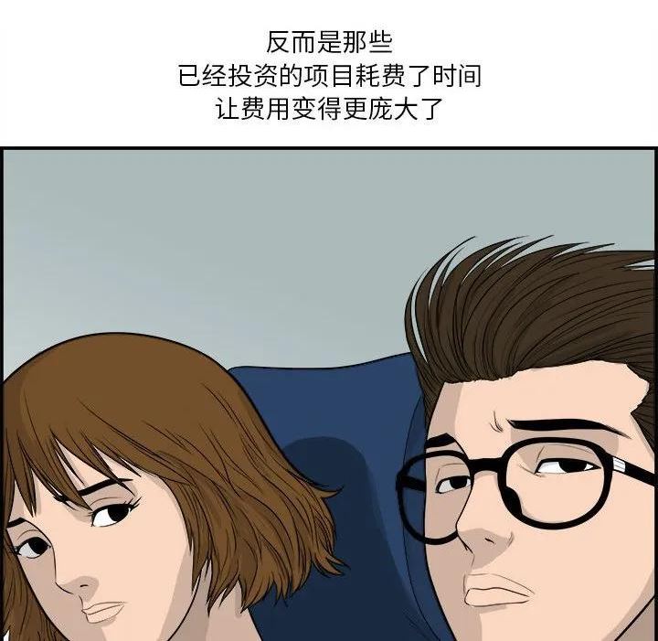 鱼鳞漫画,1239图