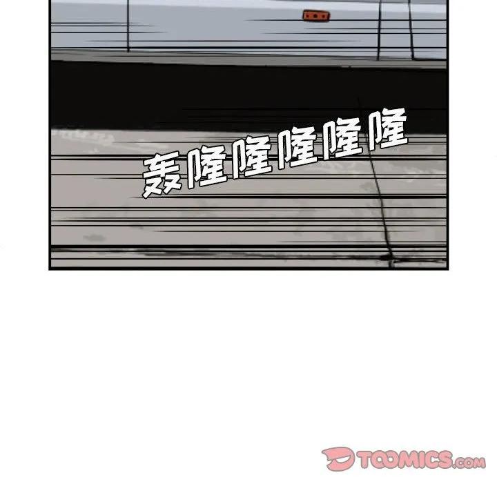 鱼鳞漫画,1250图