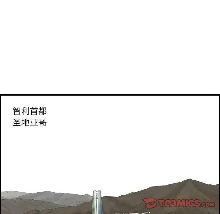 鱼鳞漫画,1266图