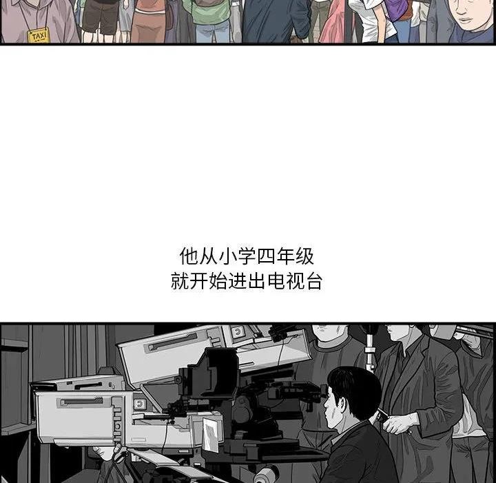 鱼鳞漫画,128图