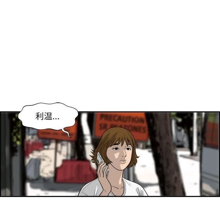 鱼鳞漫画,1283图