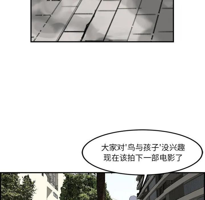 鱼鳞漫画,1335图