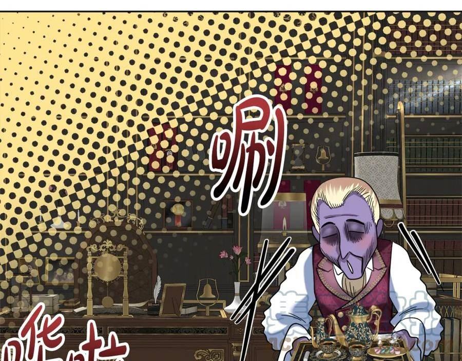 美妆皇后漫画,第57话 想解开谜团81图