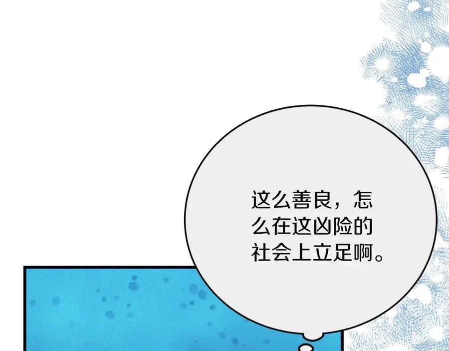 穿越后男主们被我掰直了漫画,第35话 变装游戏12图