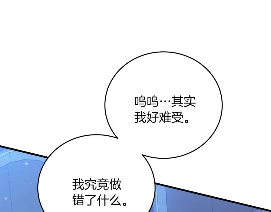 穿越后男主们被我掰直了漫画,第35话 变装游戏19图