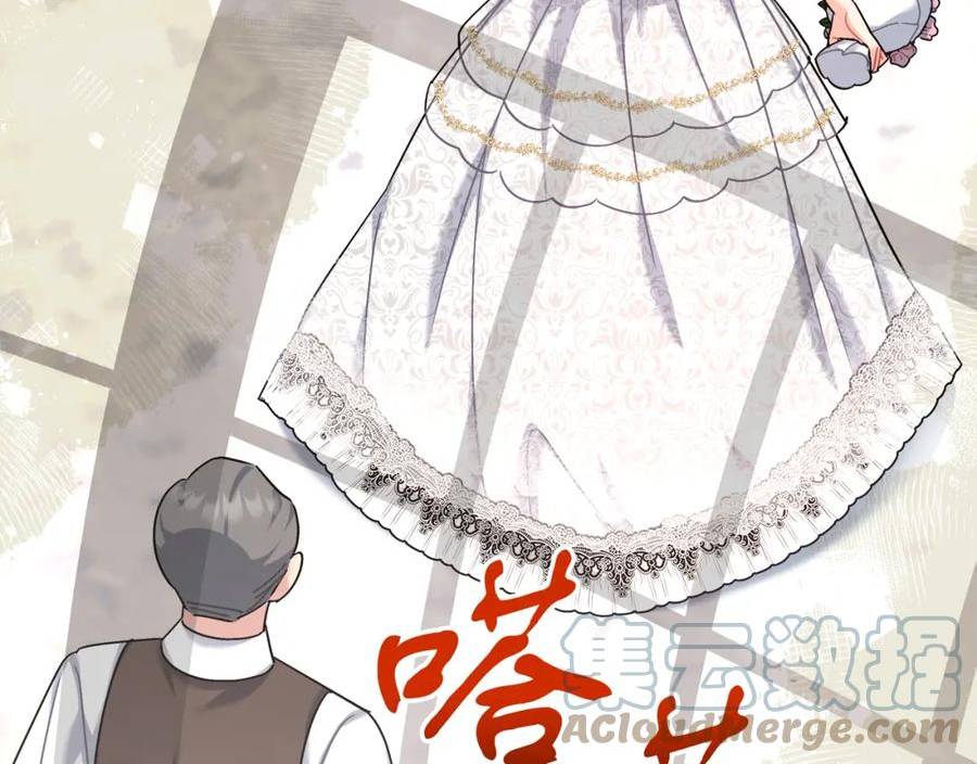 穿越后男主们被我掰直了漫画,第24话 克拉拉身世13图