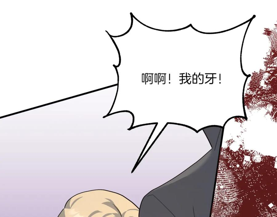 穿越后男主们被我掰直了漫画,第24话 克拉拉身世131图