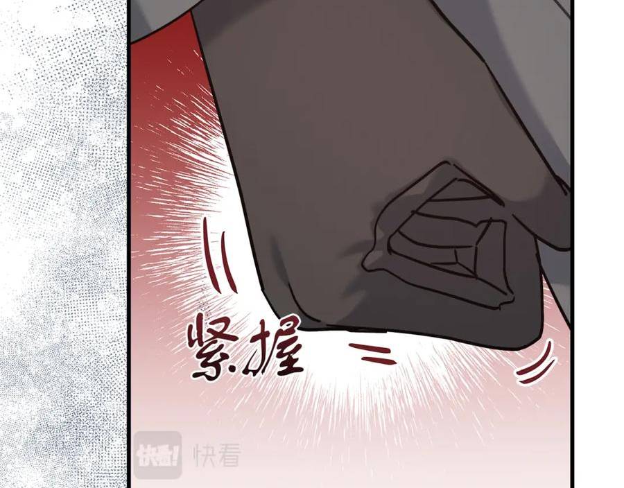 穿越后男主们被我掰直了漫画,第24话 克拉拉身世190图