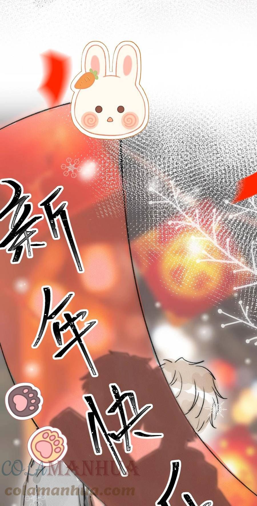 月亮奔我而来短剧在线看漫画,010 溪哥厉害！52图