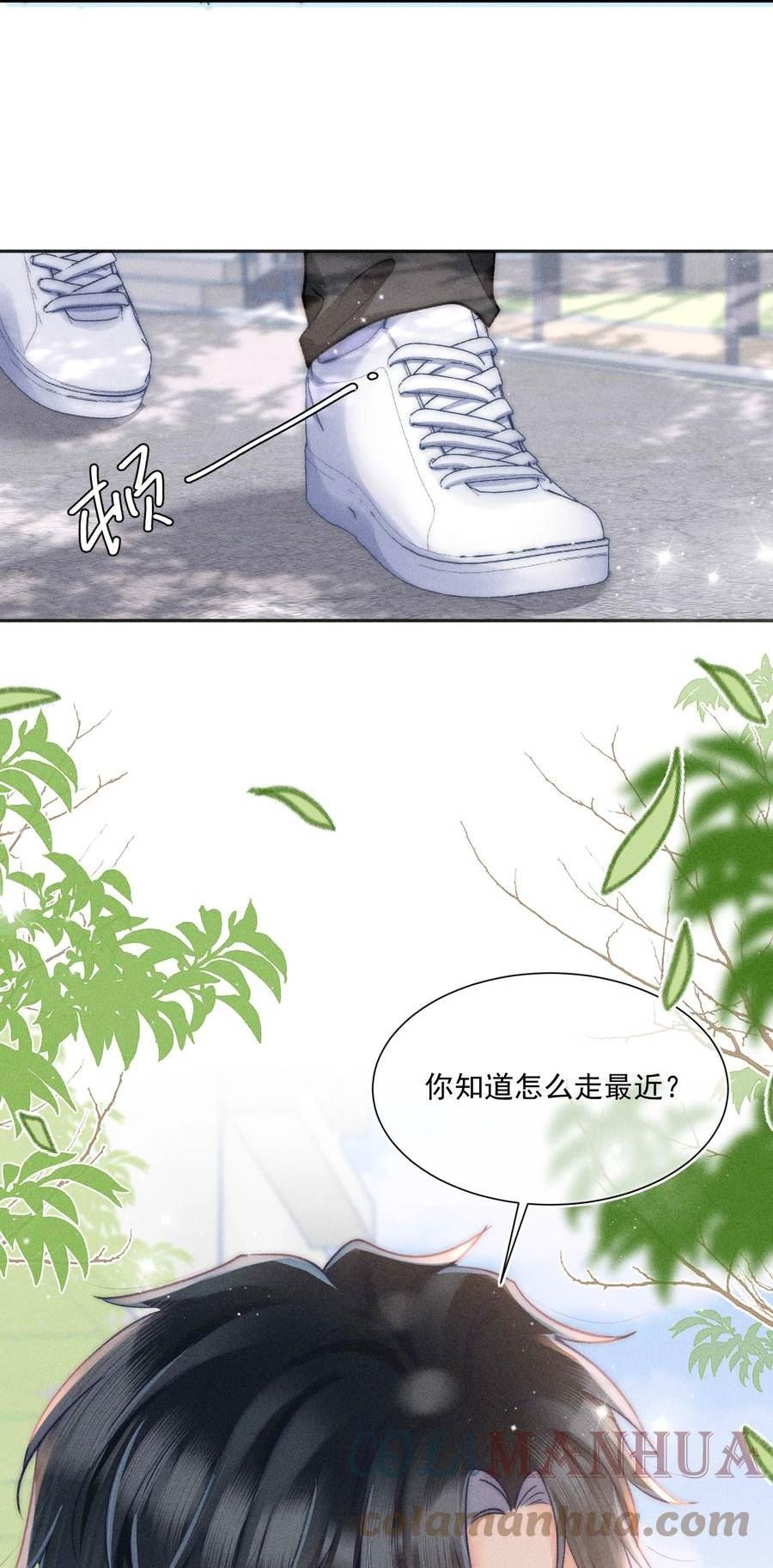 月亮奔我而来by泊岸边笔趣阁未删减漫画,011 你陪我吧！同桌25图