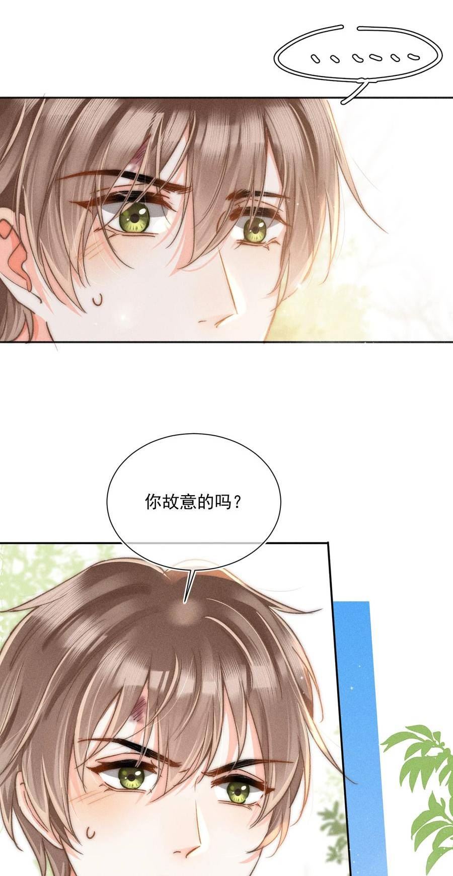 月亮奔我而来by泊岸边笔趣阁未删减漫画,011 你陪我吧！同桌27图