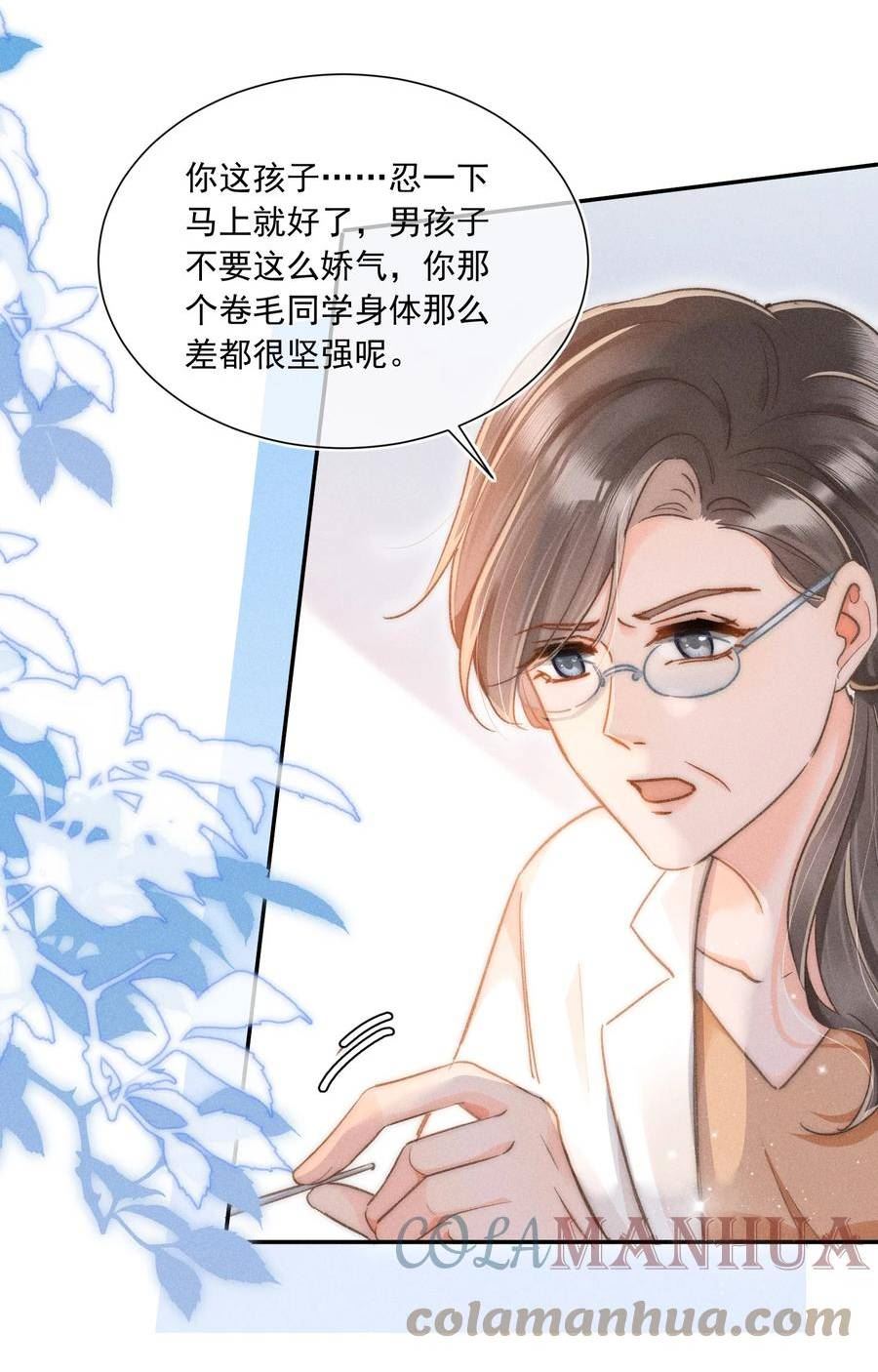 月亮奔我而来by泊岸边笔趣阁未删减漫画,011 你陪我吧！同桌46图