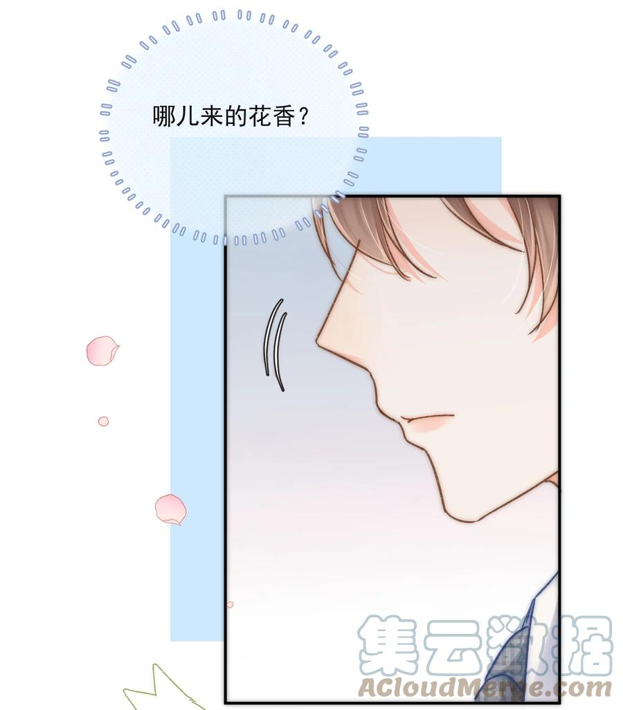 月亮奔我而来68番外林钦禾的信漫画,015 哪来的花香？40图