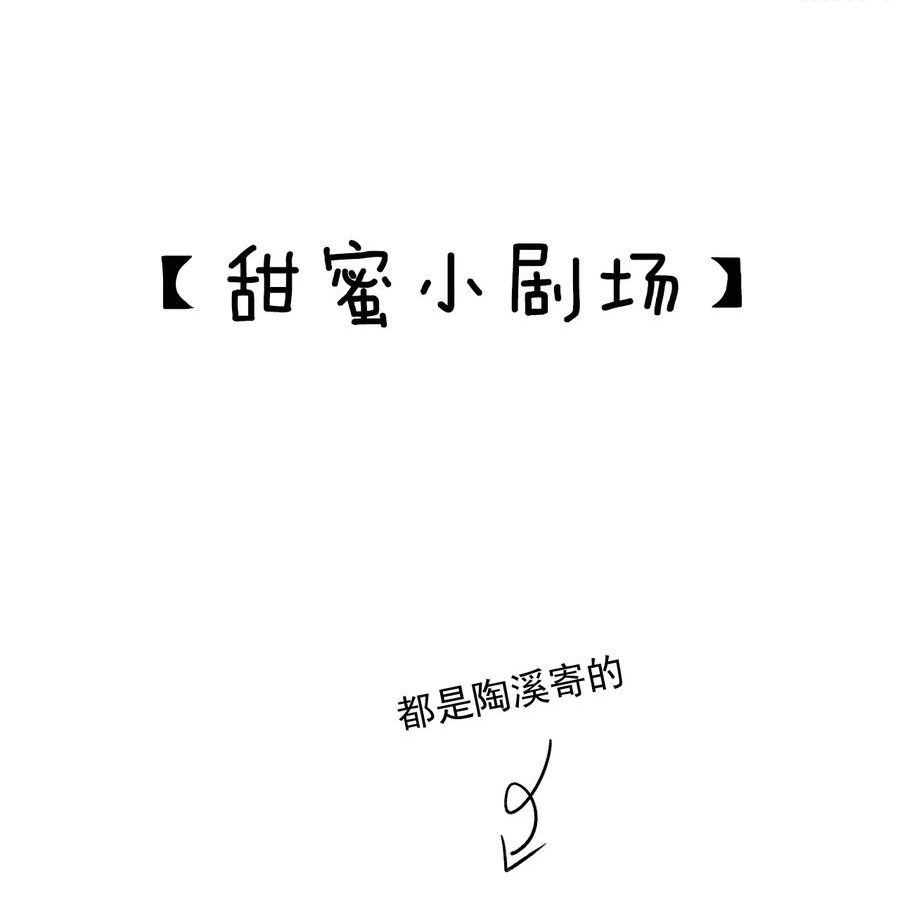 月亮奔我而来by泊岸边笔趣阁未删减漫画,016 可恶，被他装到了！51图