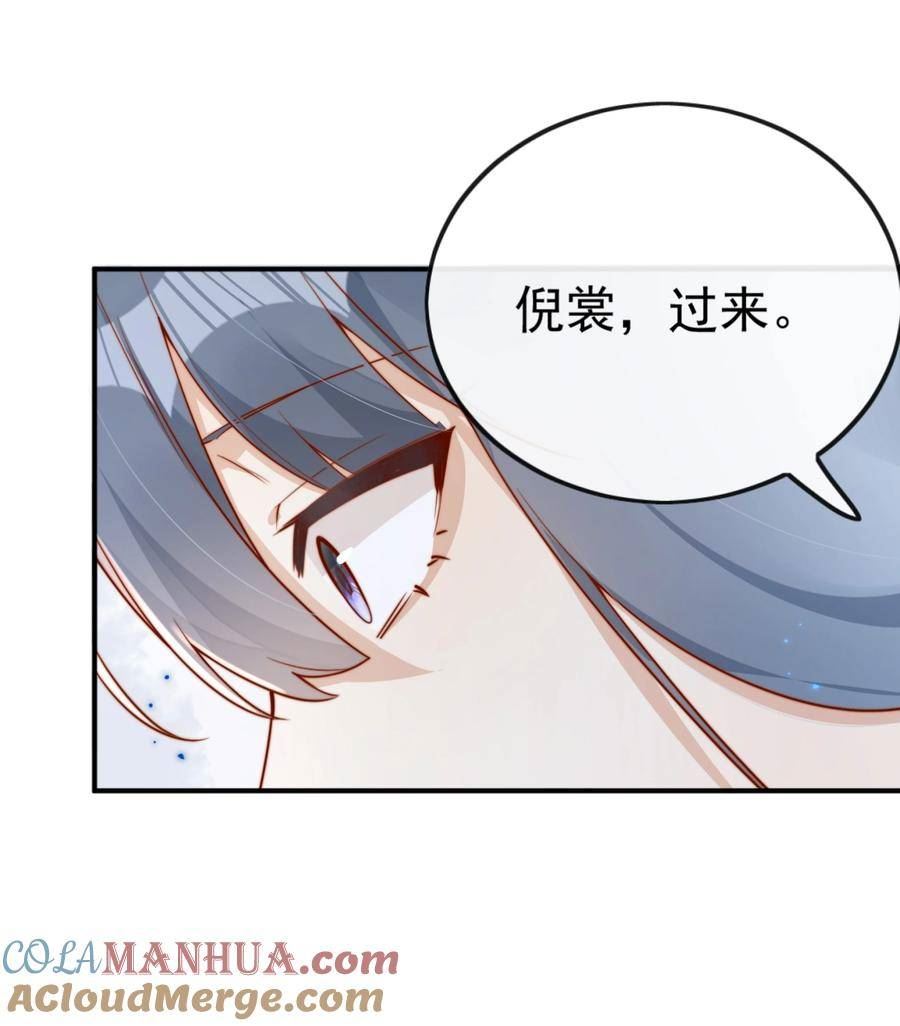 宿敌看我的眼神逐渐变质包子漫画漫画,19 我配不配让你喜欢？15图