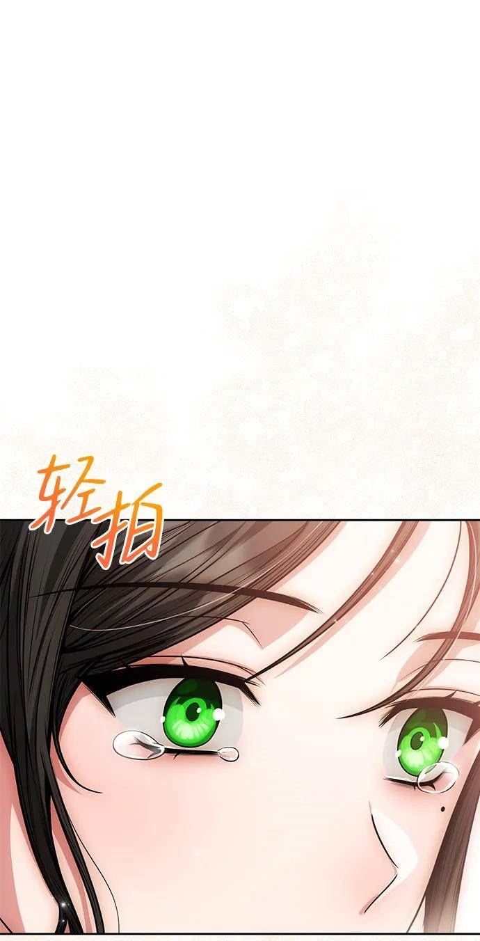 姐姐今生我是王妃漫画免费下拉式在线看漫画,第27话30图