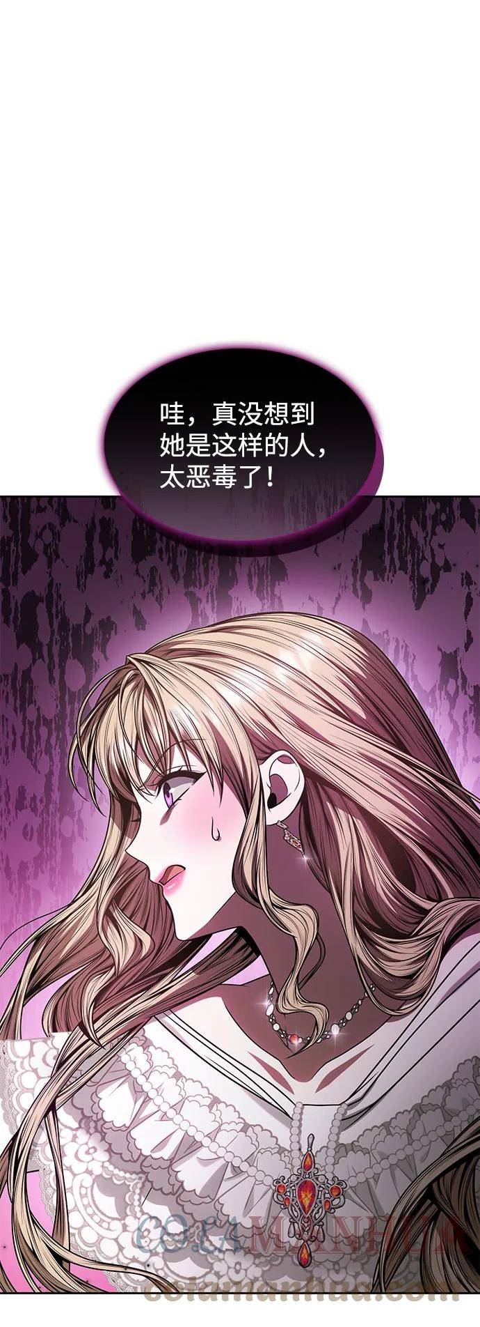 姐姐今生我是王妃免费阅读漫画,第28话34图