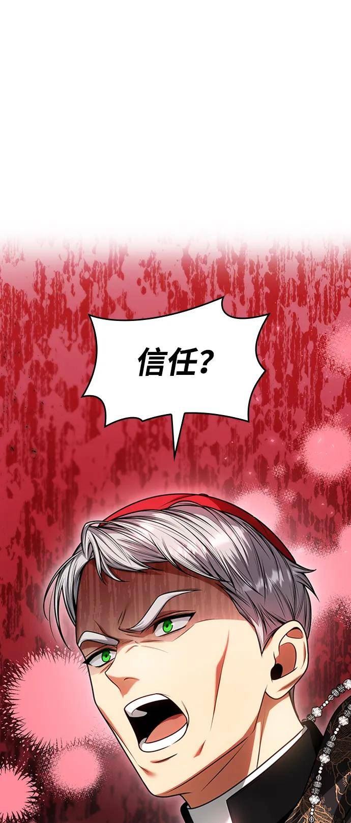 姐姐今生我是王妃漫画免费阅读漫画,第29话23图