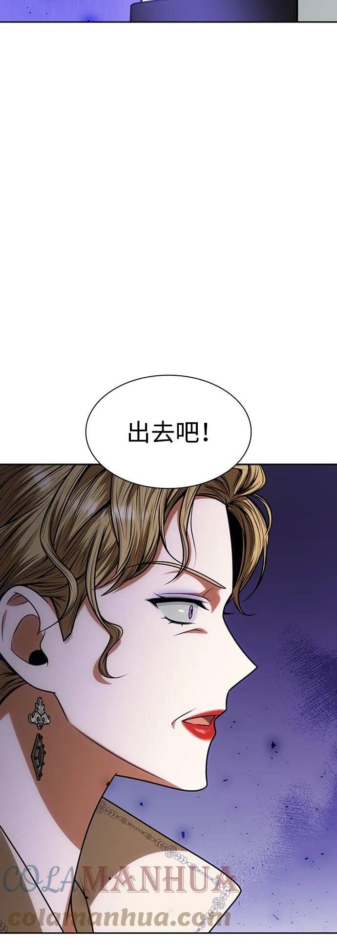 姐姐今生我是王妃好看吗漫画,第29话31图