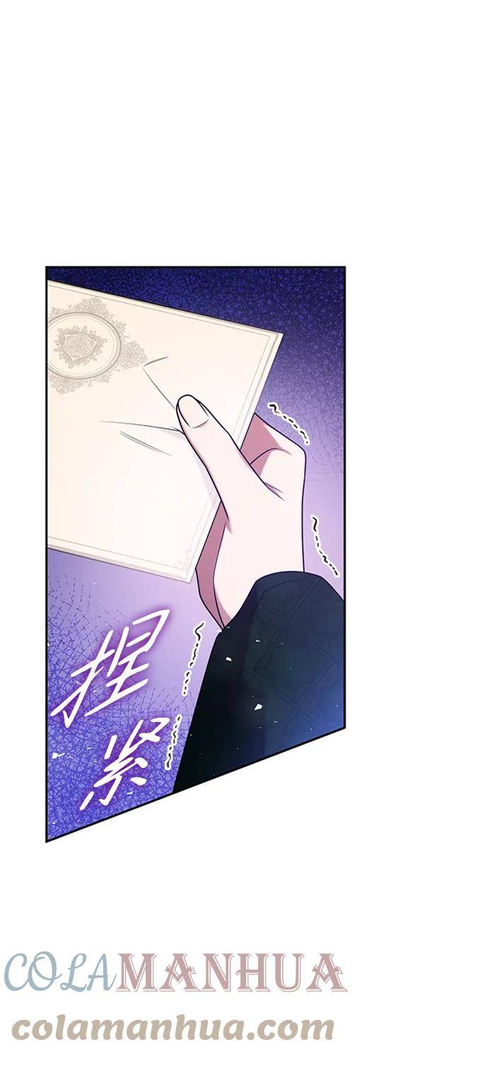 今生我是王妃结局漫画,第31话22图