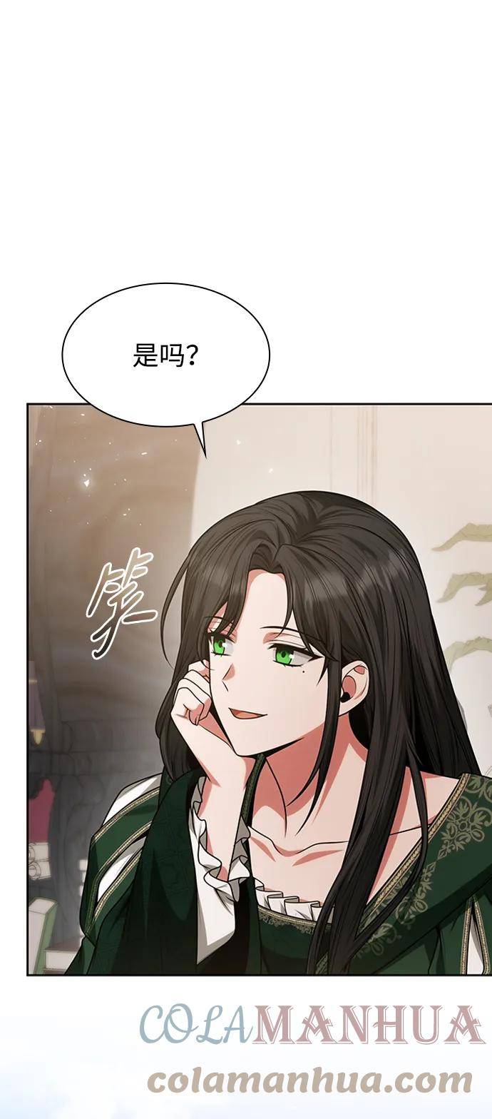 姐姐，今生我是王妃漫画,第31话52图