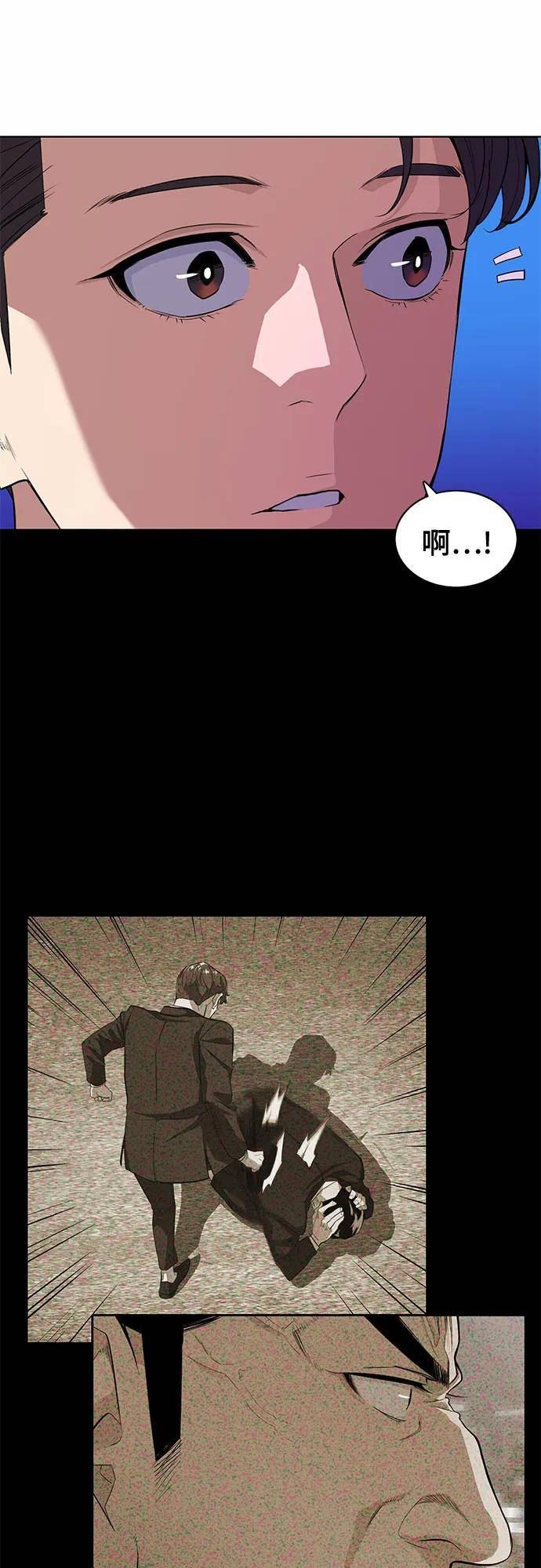 财阀家的小儿子陈导俊是被谁杀的漫画,第29话35图