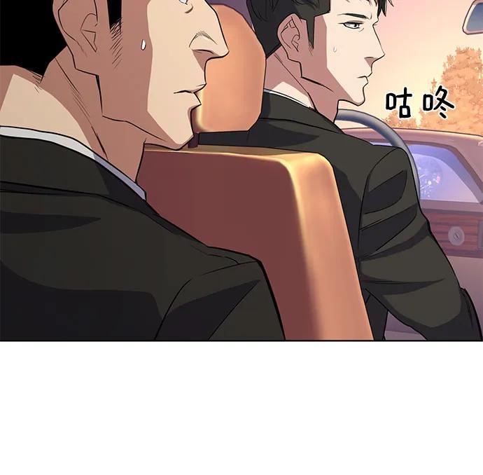 财阀家的小儿子陈导俊是被谁杀的漫画,第29话56图