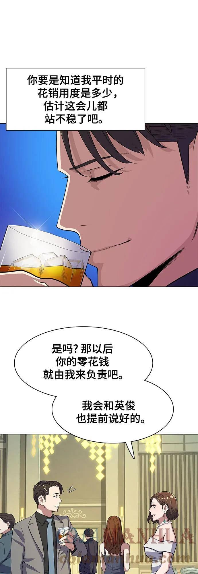 财阀家的小儿子陈导俊是被谁杀的漫画,第29话7图